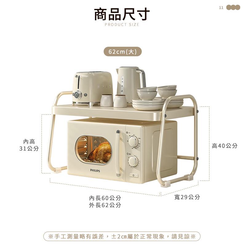 手工測量略有誤差,2c屬於正常現象,請見諒