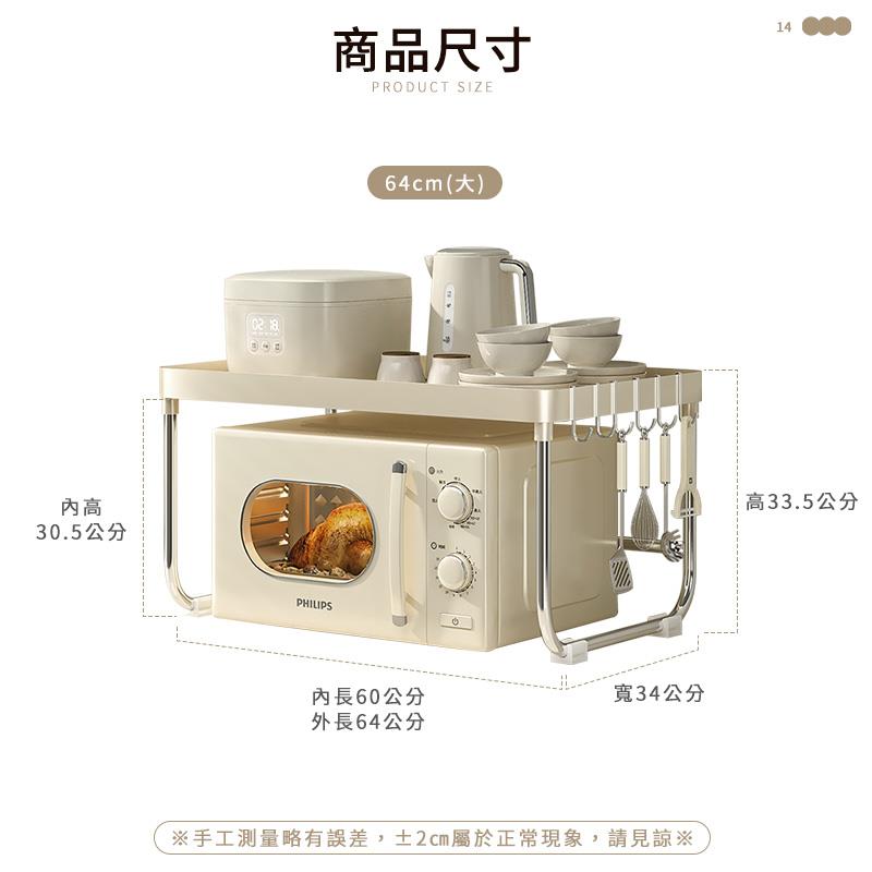 手工測量略有誤差,2c屬於正常現象,請見諒