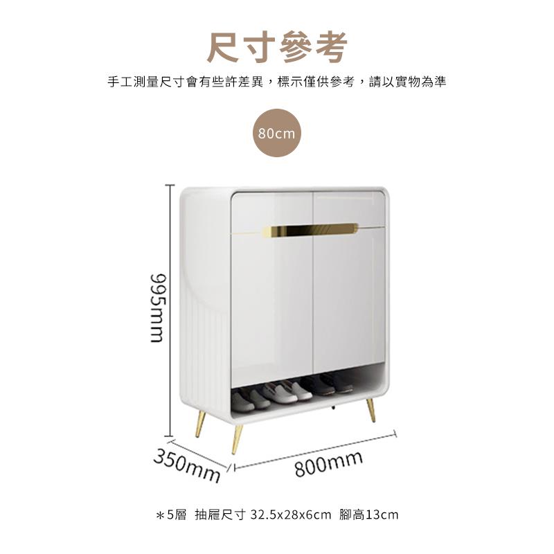 尺寸參考 手工測量尺寸會有些許差異,標示僅供參考,請以實物為準 5層 抽屜尺寸32.5x28x6cm 腳高13cm 