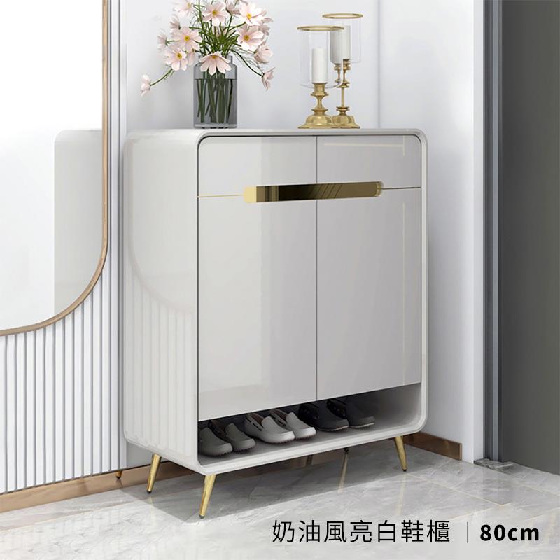 奶油風亮白鞋櫃  80cm 