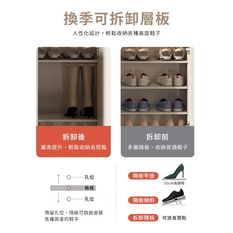 人性化設計,輕鬆收納各種高度鞋子