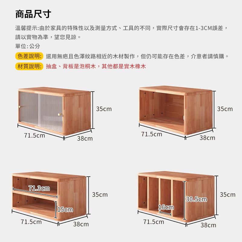 溫馨提示由於家具的特殊性以及測量方式、工具的不同,實際尺寸會存在13CM誤差,