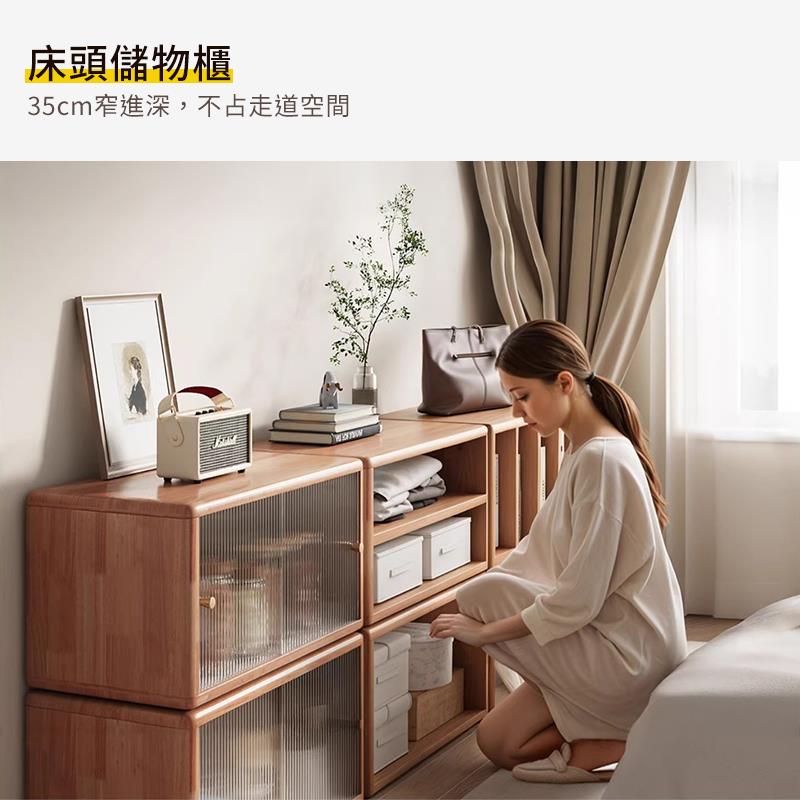 床頭儲物櫃 35cm窄進深,不占走道空間 