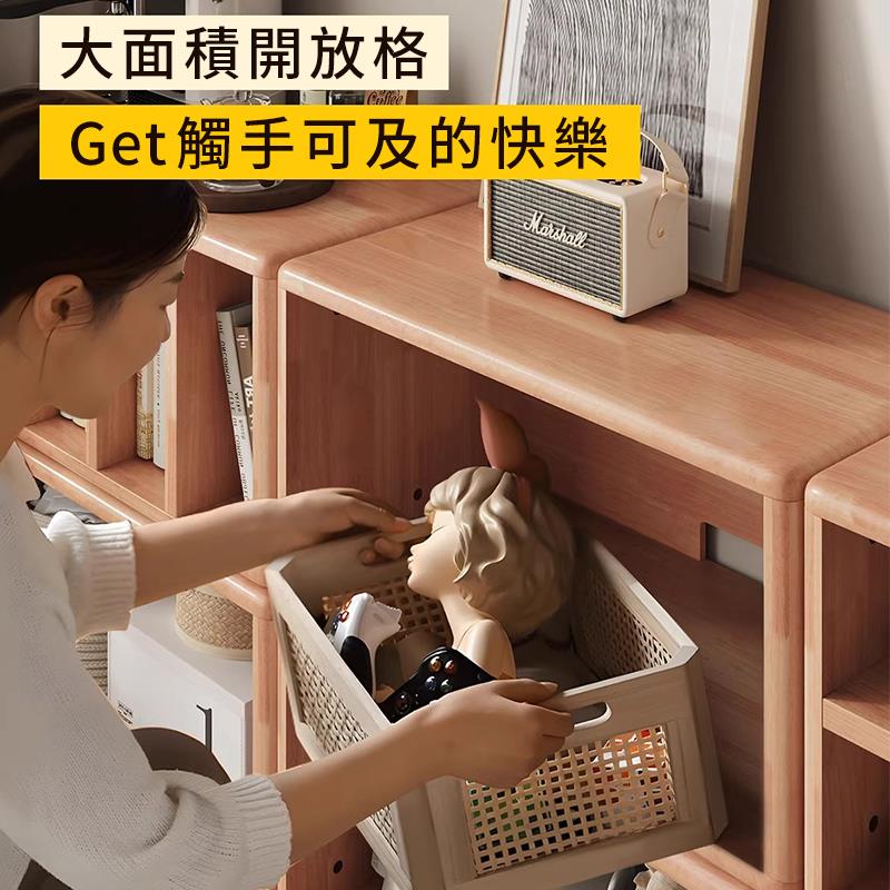大面積開放格 Get觸手可及的快樂 