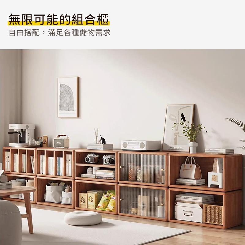 無限可能的組合櫃 自由搭配,滿足各種儲物需求 