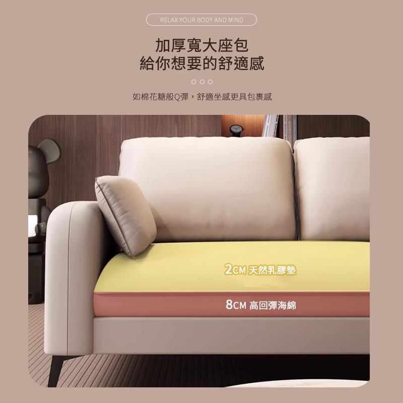 加厚寬大座包 給你想要的舒適感 如棉花糖般Q彈,舒適坐感更具包裹感 2CM 天然乳膠墊 8CM 高回彈海綿 