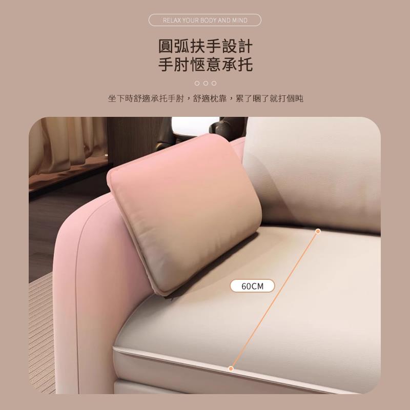 圓弧扶手設計 手肘愜意承托 坐下時舒適承托手肘,舒適枕靠,累了睏了就打個盹 