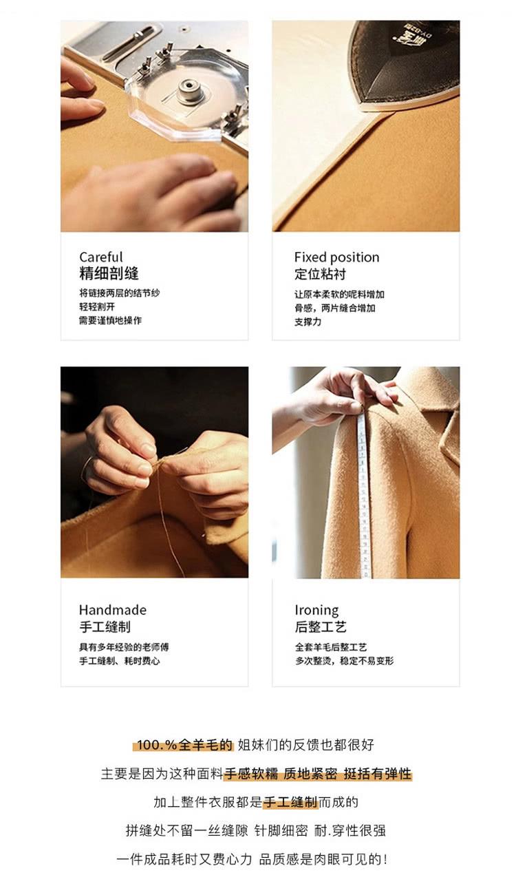 主要是因为这种面料手感软糖 质地紧密 挺括有弹性