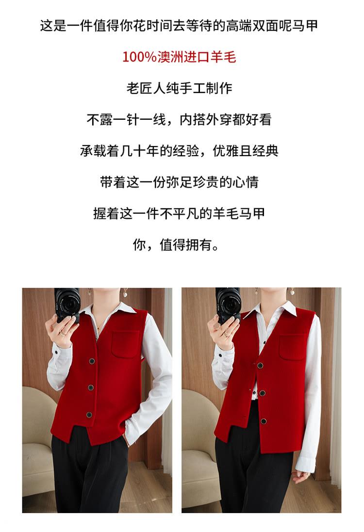 这是一件值得你花时间去等待的高端双面呢马甲