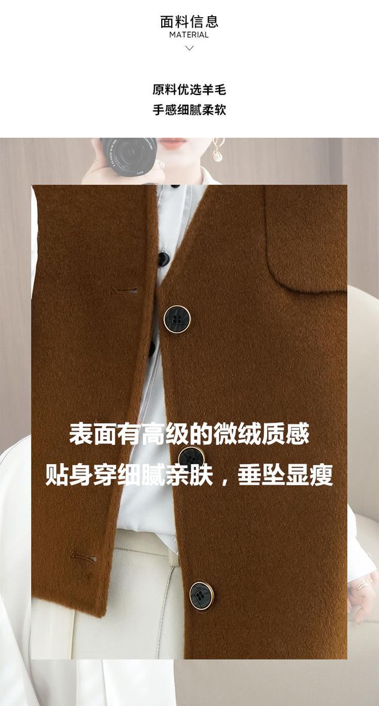 面料信息 原料优选羊毛 手感细腻柔软 表面有高级的微绒质感 贴身穿细腻亲肤,垂坠显瘦 
