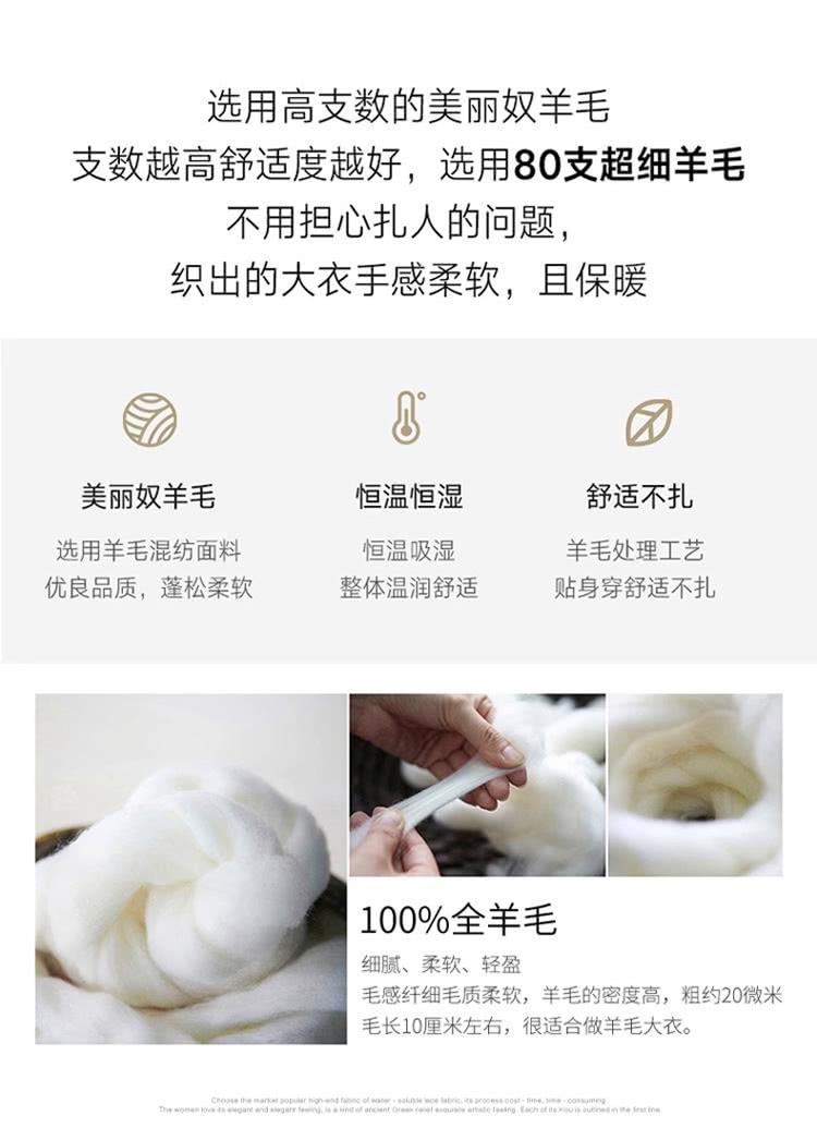 毛感纤细毛质柔软,羊毛的密度高,粗约20微米