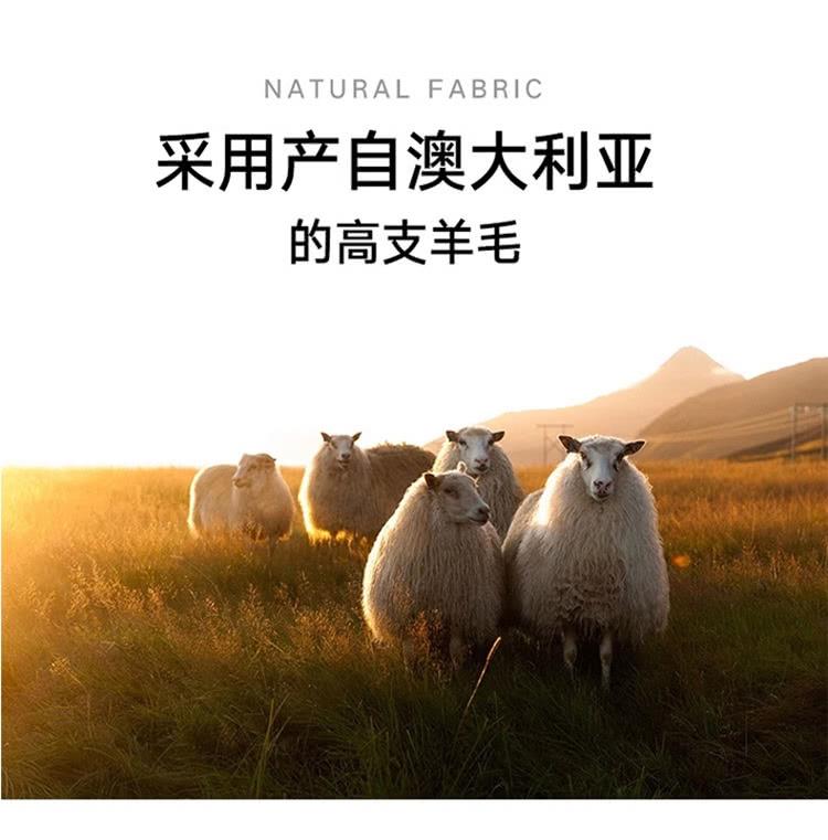 采用产自澳大利亚 的高支羊毛 