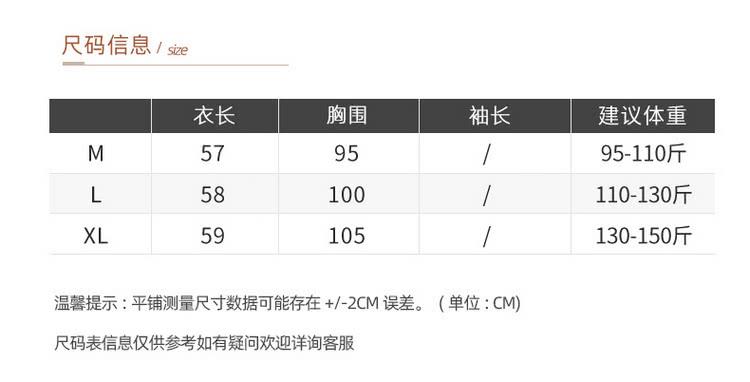 温馨提示平铺测量尺寸数据可能存在2CM 误差。单位CM