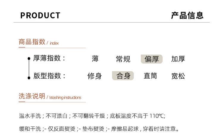 缓和干洗仅反面熨烫垫布熨烫摩擦易起球,穿着时请注意。