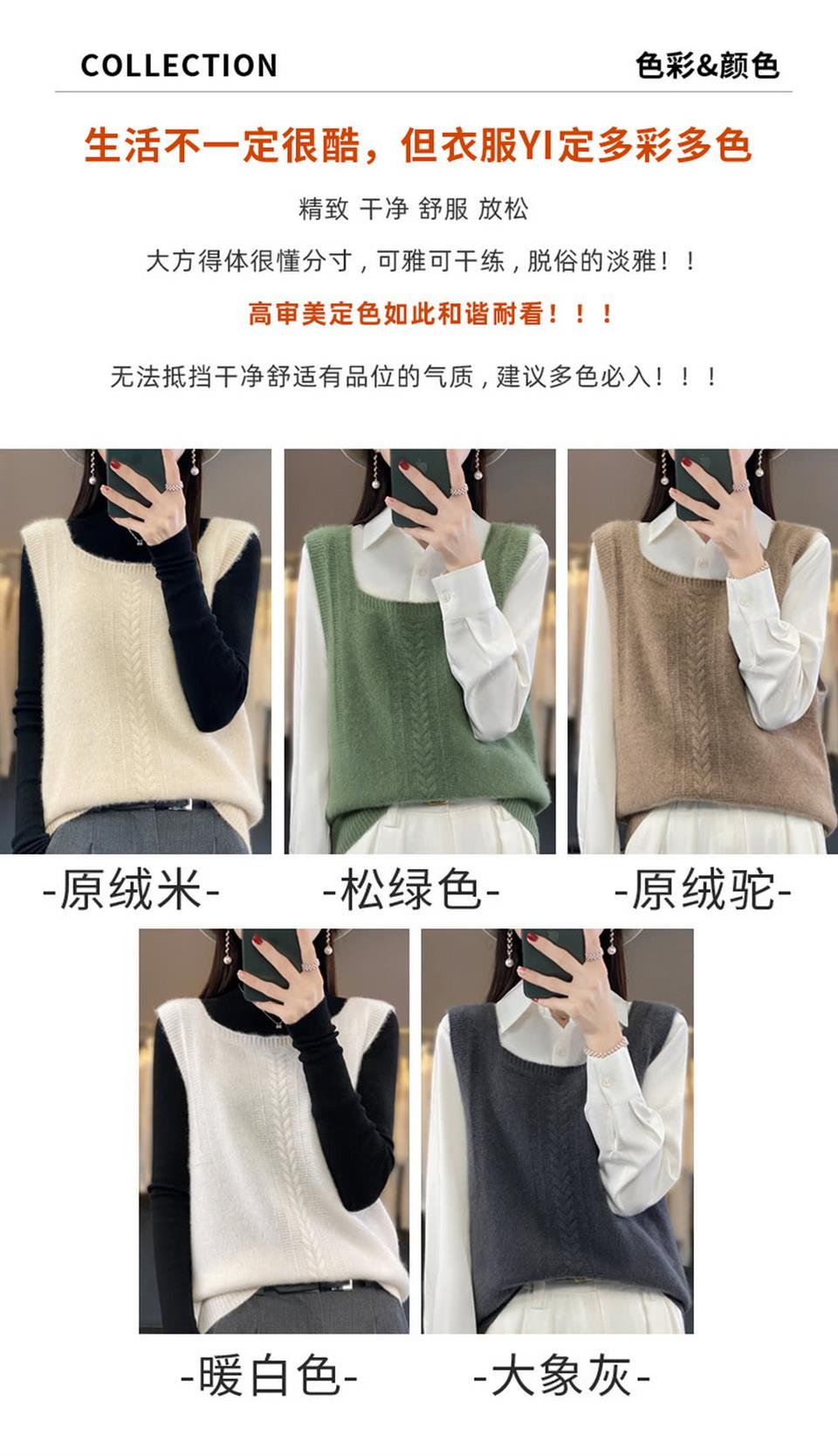 无法抵挡干净舒适有品位的气质,建议多色必入