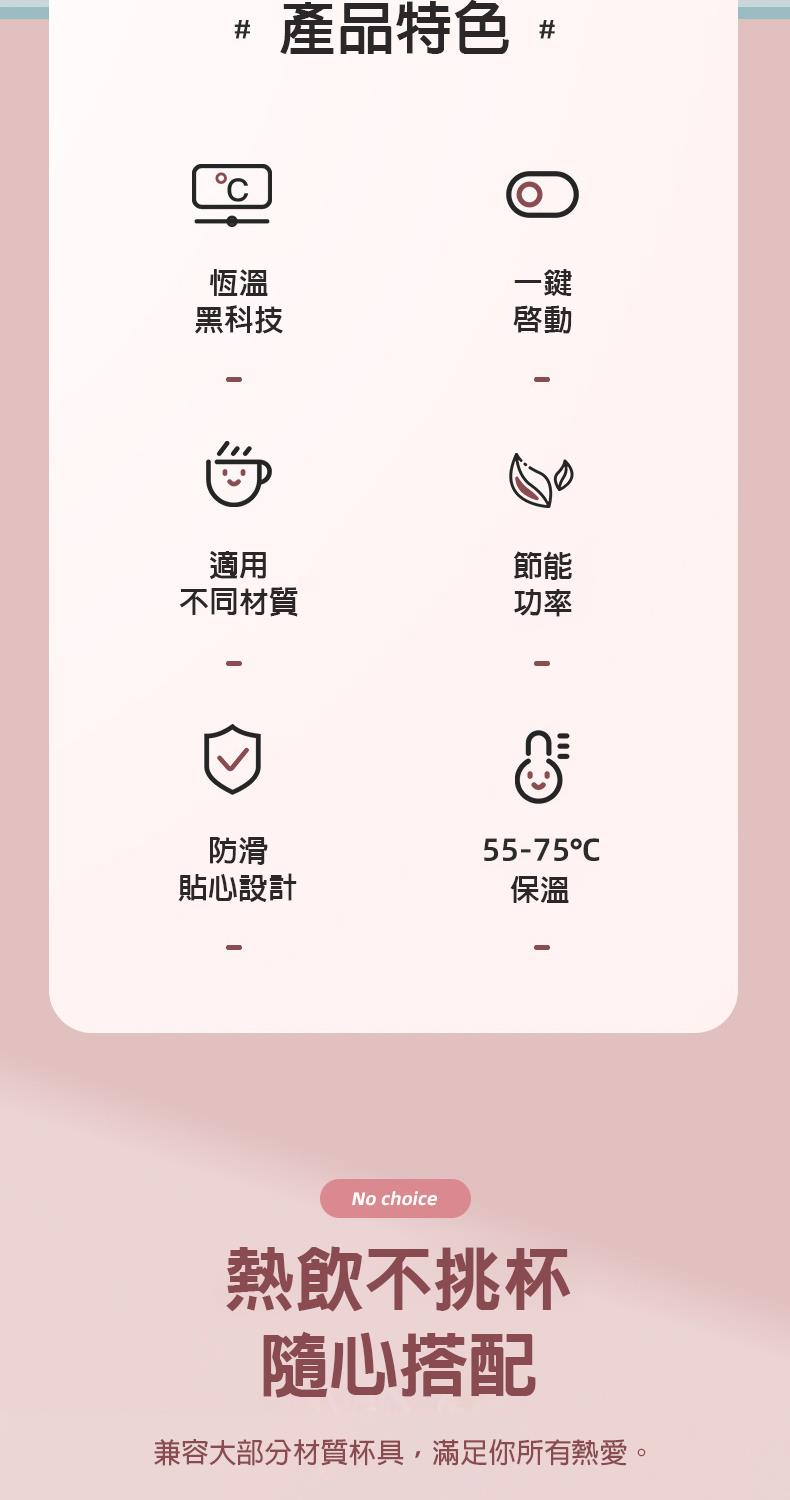 兼容大部分材質杯具,滿足你所有熱愛。