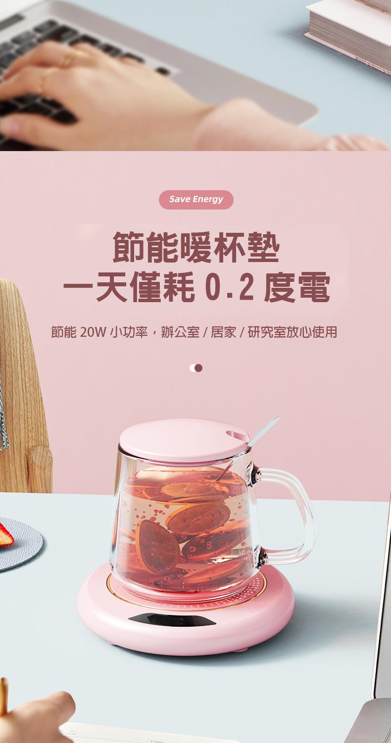 節能暖杯墊 一天僅耗0.2度電 節能 20W 小功率,辦公室居家研究室放心使用