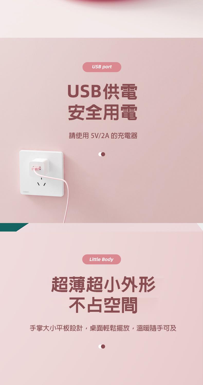 手掌大小平板設計,桌面輕鬆擺放,溫暖隨手可及