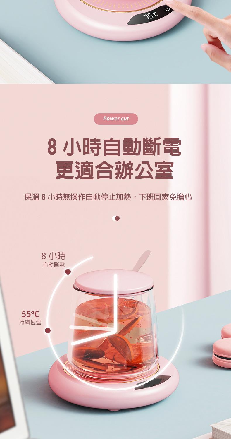保溫8小時無操作自動停止加熱,下班回家免擔心