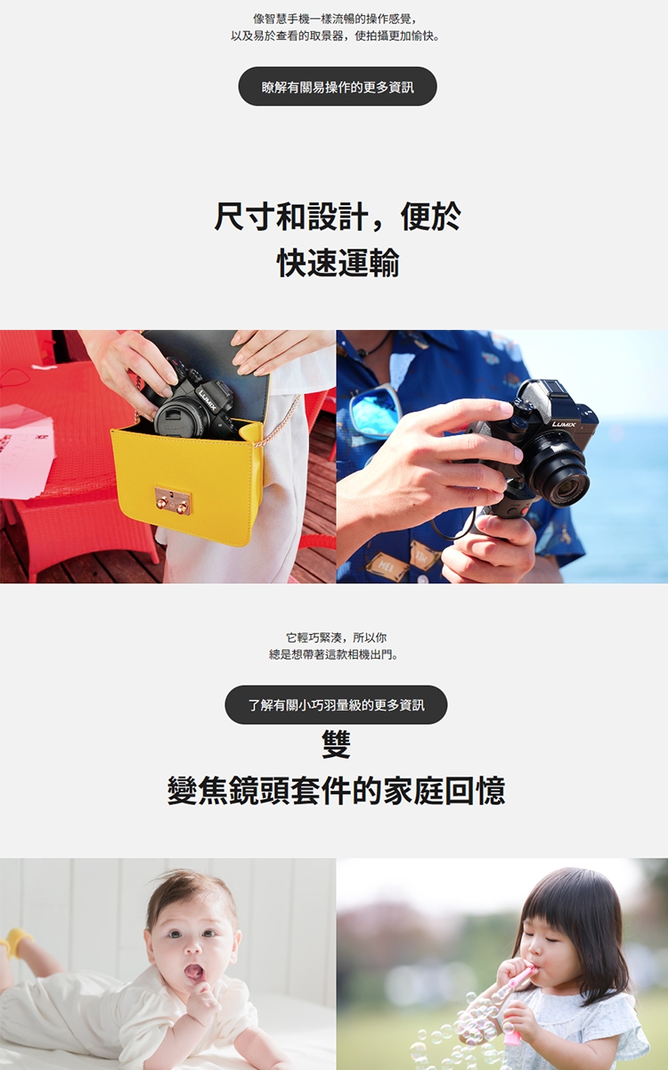 Panasonic國際牌 G100D - 詳情10