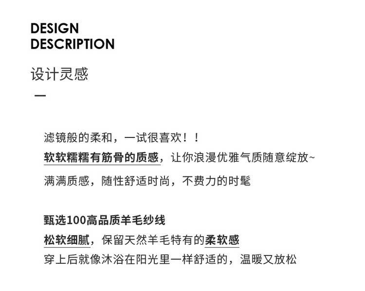 软软糯糯有筋骨的质感,让你浪漫优雅气质随意绽放
