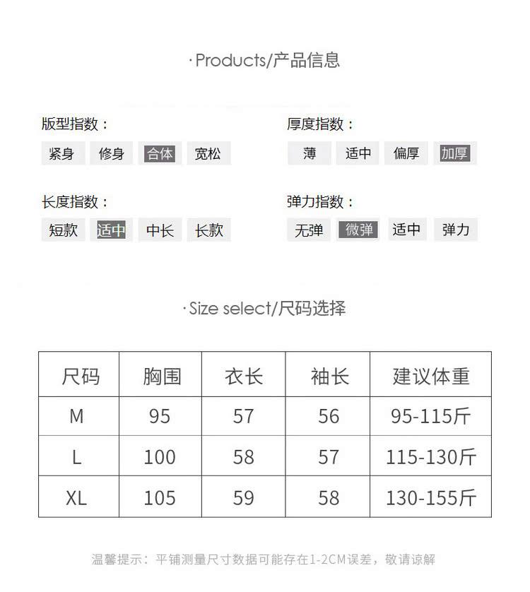 温馨提示平铺测量尺寸数据可能存在12CM误差,敬请谅解