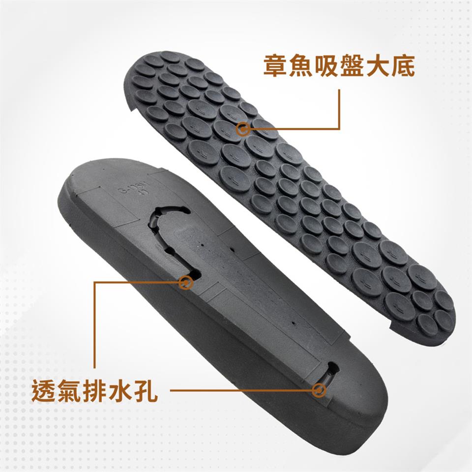 透氣排水孔 章魚吸盤大底