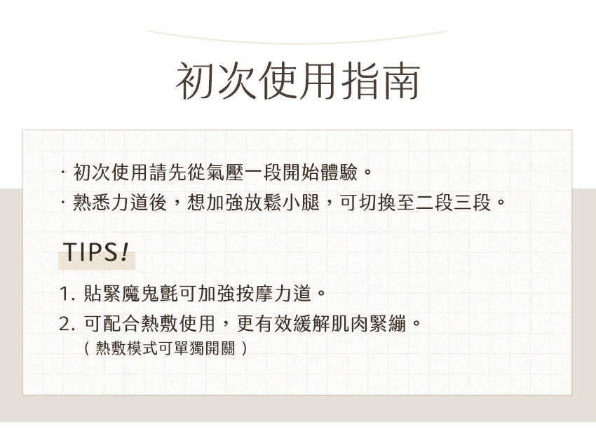 3ZeBra三隻斑馬 好腿力 - 詳情1