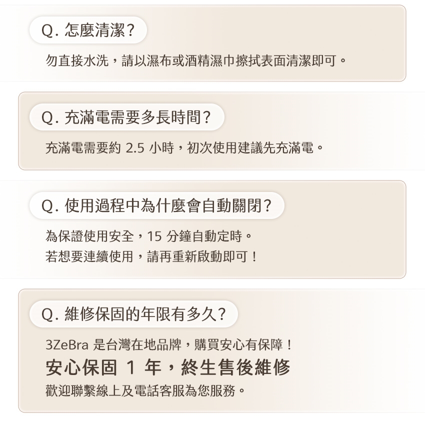 3ZeBra三隻斑馬 好腿力 - 詳情5