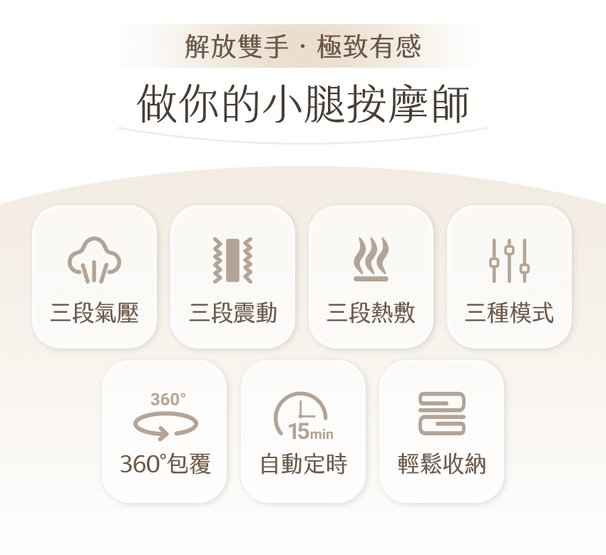 3ZeBra三隻斑馬 好腿力 - 詳情6