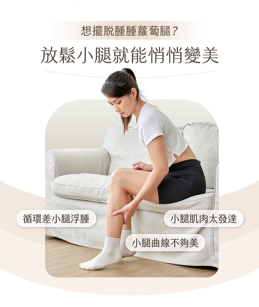 3ZeBra三隻斑馬 好腿力 - 詳情8