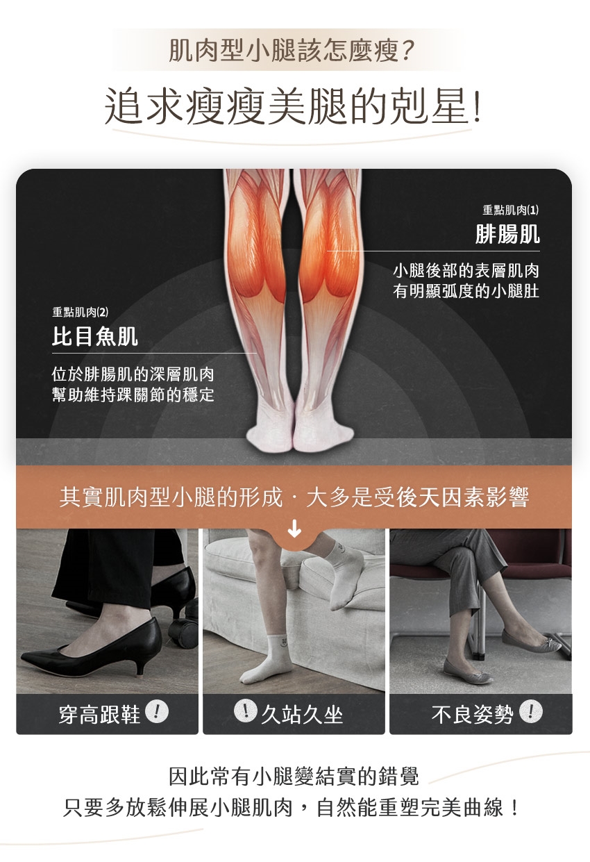 3ZeBra三隻斑馬 好腿力 - 詳情9