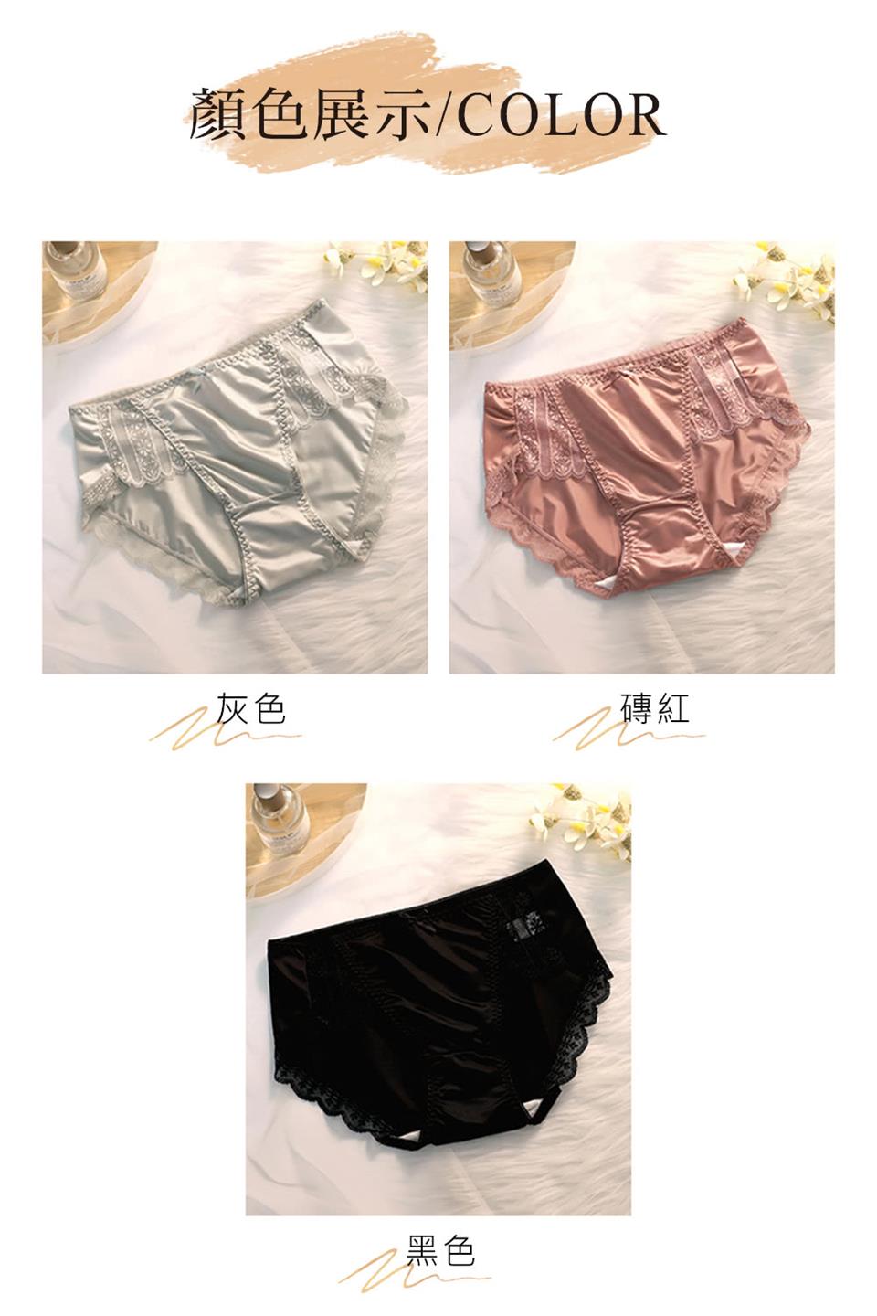 顏色展示COLOR 灰色 ,磚紅 黑色