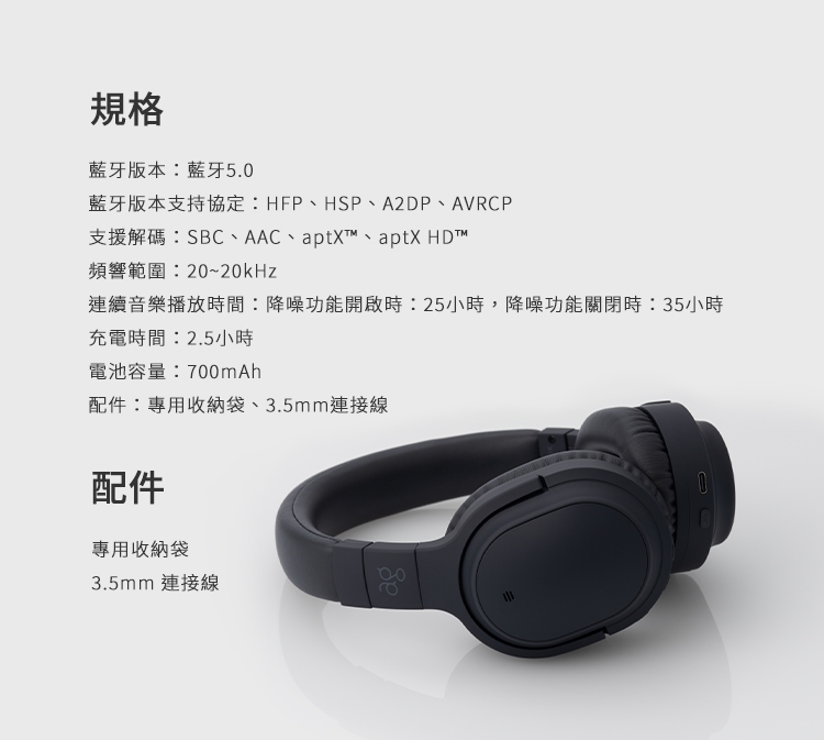 Final ag WHP01K MK2 - 詳情1