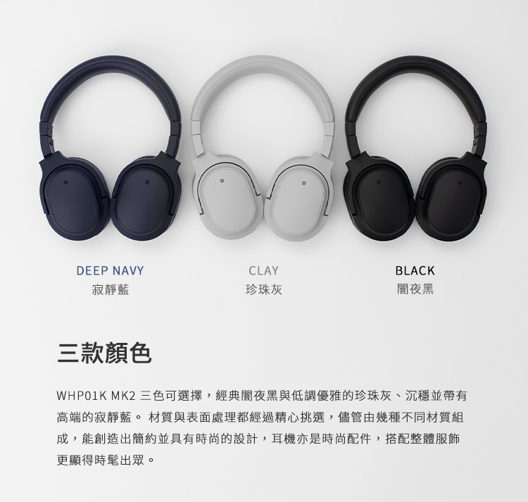 Final ag WHP01K MK2 - 詳情10