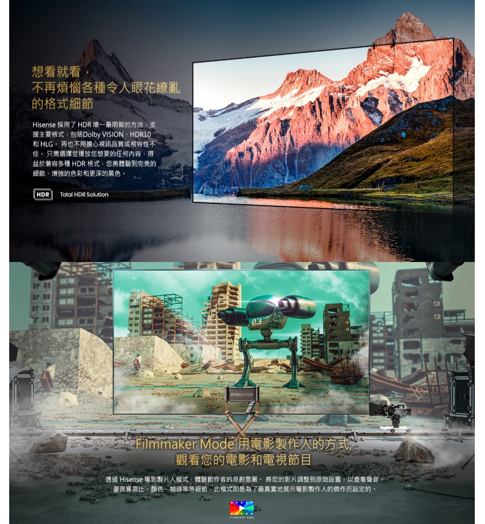 Hisense海信 55E7K - 詳情2