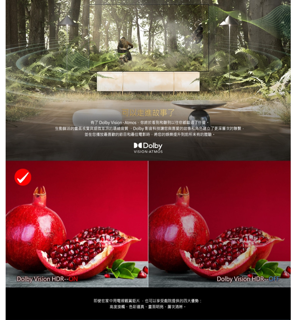 Hisense海信 55E7K - 詳情8