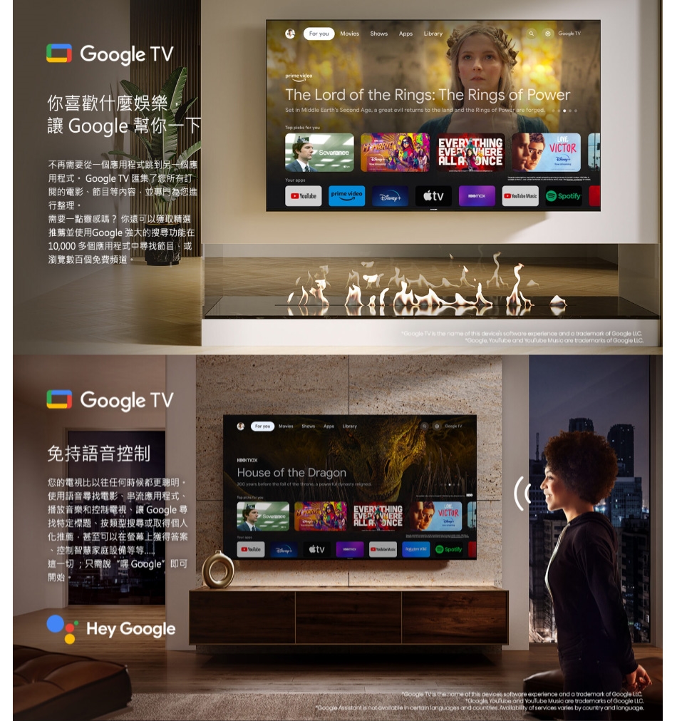 Hisense海信 55E7K - 詳情9