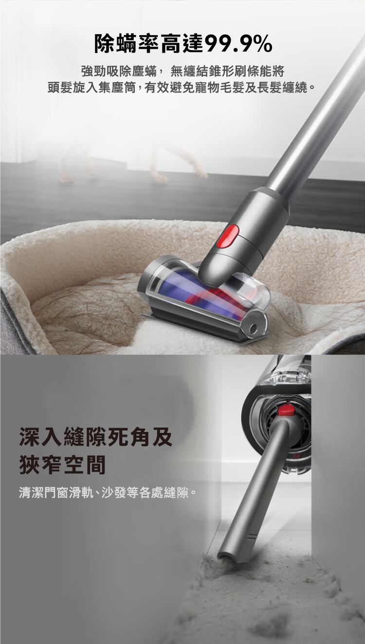 Dyson戴森 SV52 - 詳情8