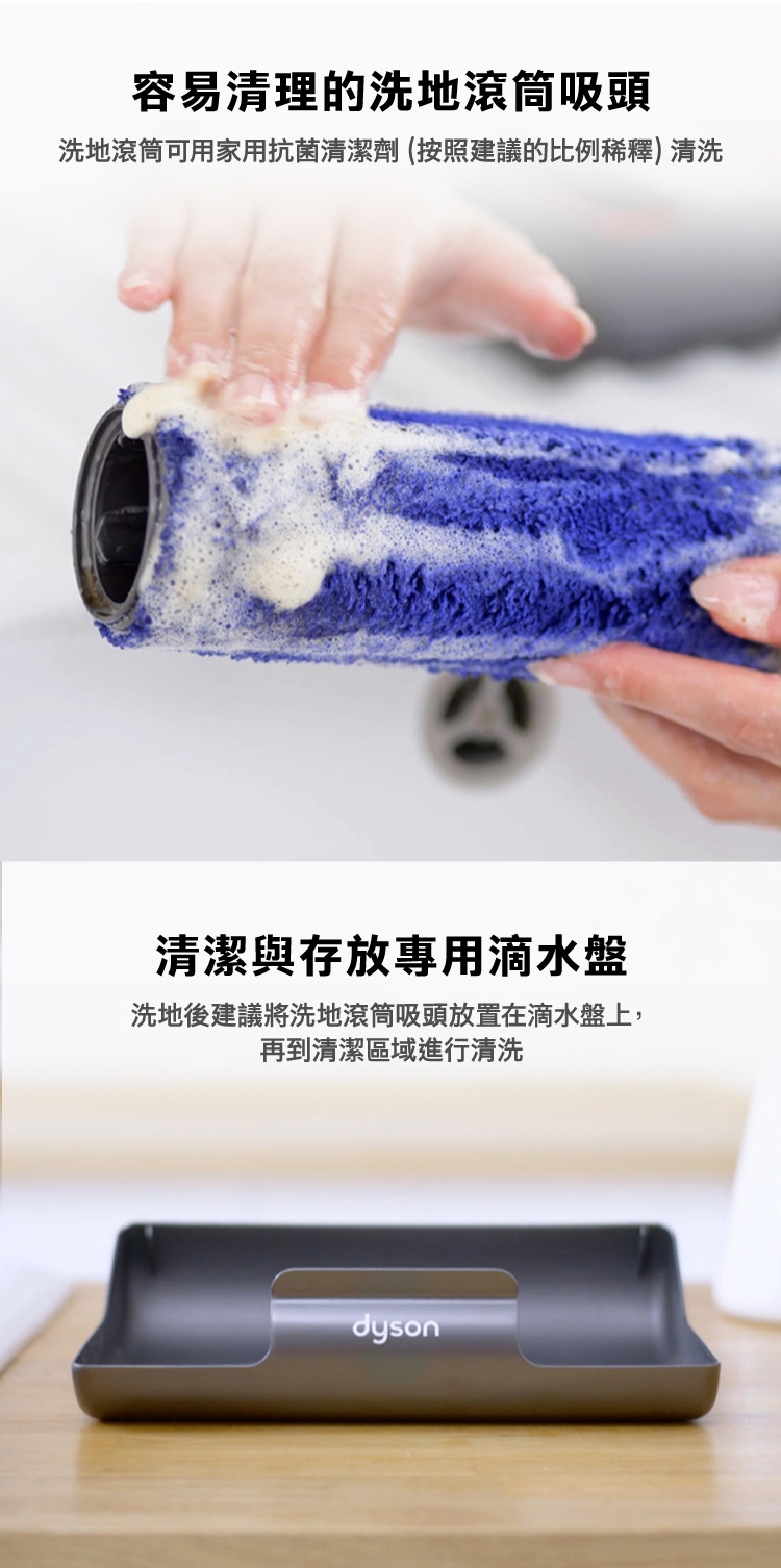 Dyson戴森 SV52 - 詳情12