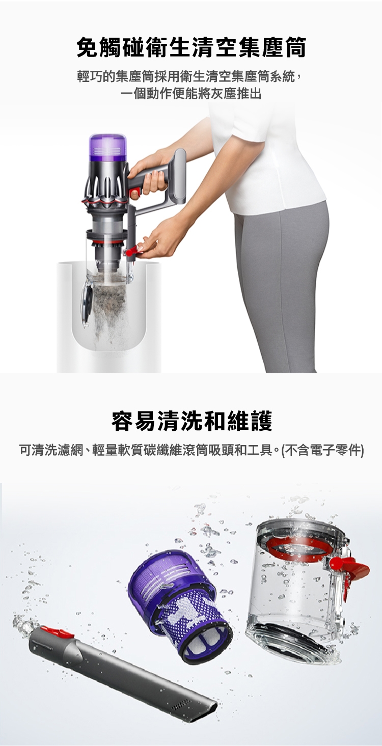 Dyson戴森 SV52 - 詳情13