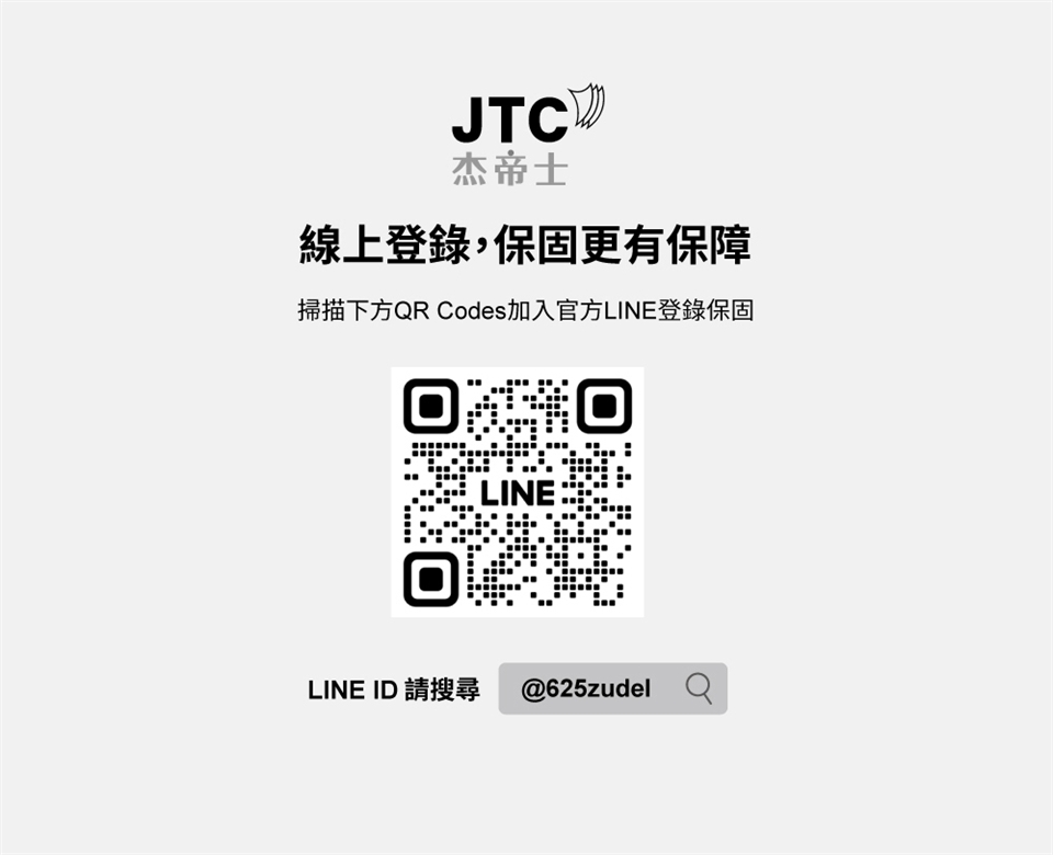 JTC杰士帝 OmniBlend TM-900Q-D - 詳情5