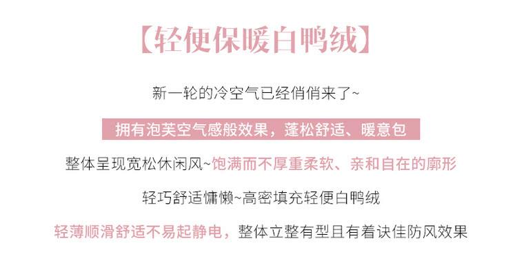 轻薄顺滑舒适不易起静电,整体立整有型且有着佳防风效果