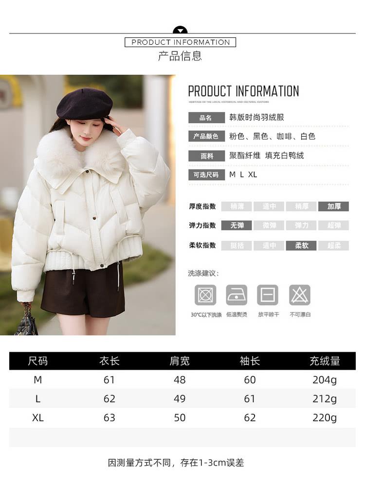 因测量方式不同,存在13cm误差