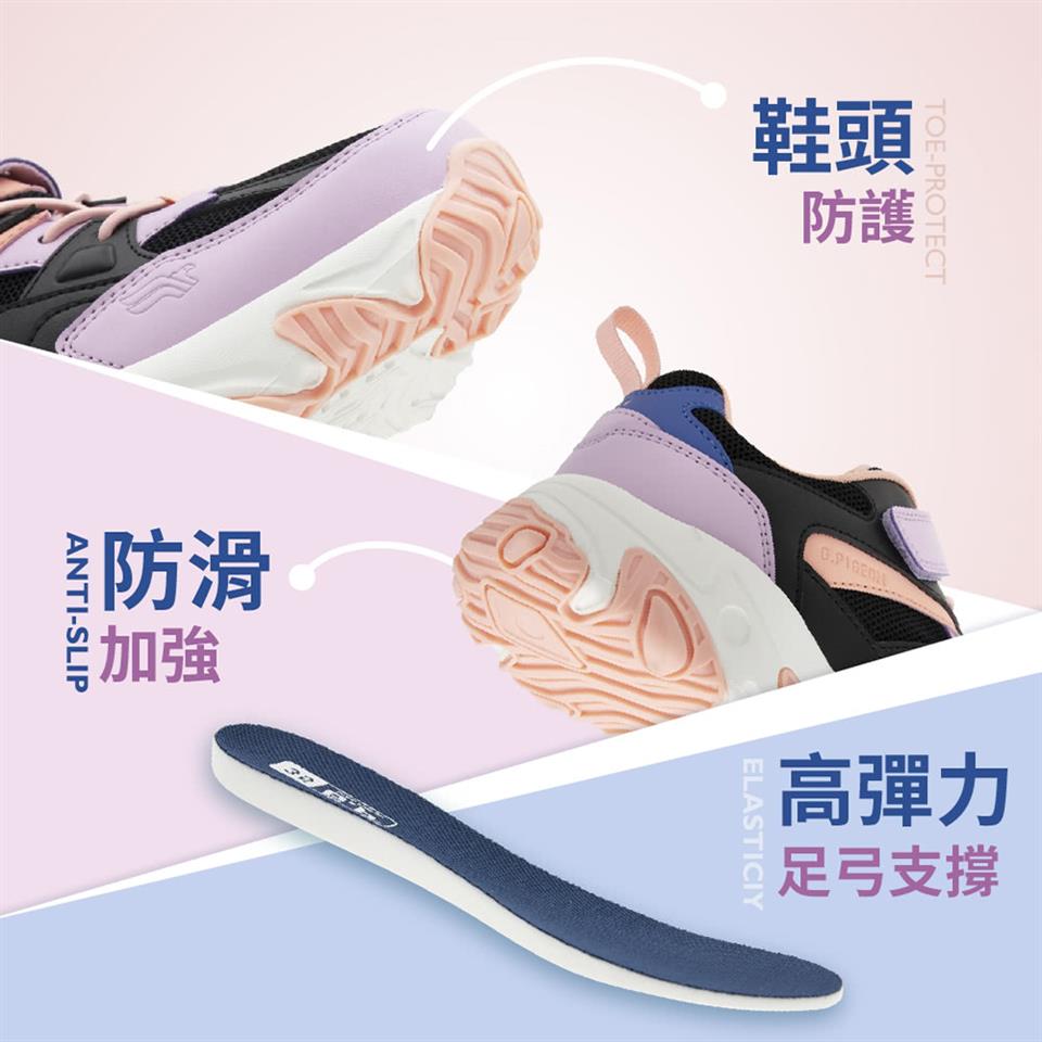 足弓支撐