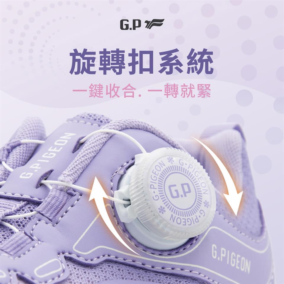 旋轉扣系統 一鍵收合. 一轉就緊 