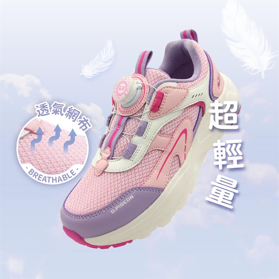 透氣網分 超輕量 