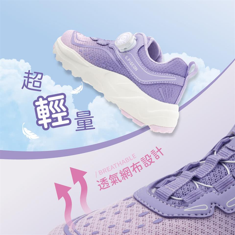 透氣網布設計 