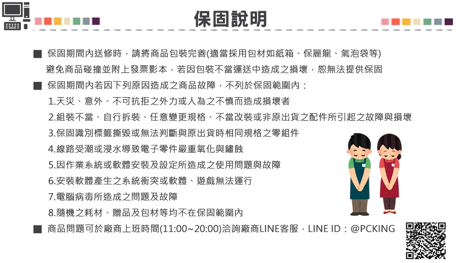 MSI微星 MP251 - 詳情1