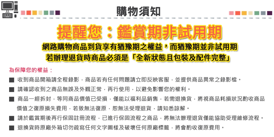 MSI微星 MP251 - 詳情3